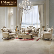 欧式真皮沙发组合124美式实木，布艺沙发简欧沙发，客厅整装家具奢华