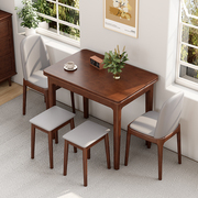 全实木餐桌小户型家用可折叠伸缩现代简约胡桃色，桌椅组合吃饭桌子