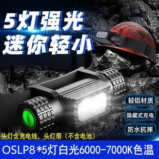 h05a防水轻便跑步登山工作，sst40头灯白泛光18650电池钓鱼充电