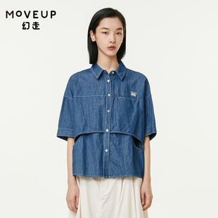 商场同款MOVEUP幻走2022夏季 弧形镂空绣花设计师短款衬衫女