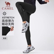 骆驼2023秋季健身长裤男速干高弹紧身篮球，训练瑜伽跑步运动裤