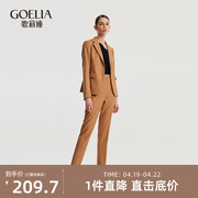 歌莉娅女裤秋冬季精纺，羊毛锥型裤，保暖通勤西装长裤1b2c1d03a