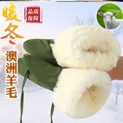 羊毛手套冬连指保暖加厚特厚皮毛一体手套，零下三十度纯羊绒棉手套