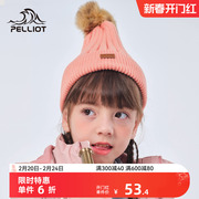 伯希和户外儿童针织帽，秋冬时尚保暖透气滑雪运动防风护耳帽子