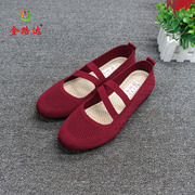金路达(金路达)夏季时尚飞织软底妈妈鞋平跟女鞋，休闲透气老北京布鞋