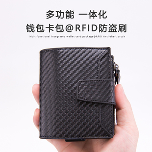 RFID卡包证件收纳包男女款三折钱包一体防消磁卡套驾驶证包