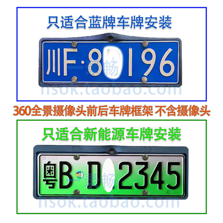 前视专用摄像头