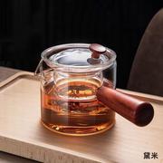 玻璃煮茶壶侧把耐高温过滤泡茶壶电陶炉煮茶器，家用烧水玻璃壶茶具