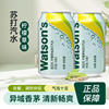 Watsons苏打水屈臣氏柠檬草苏打水330ml*24瓶/整箱苏打汽水饮料