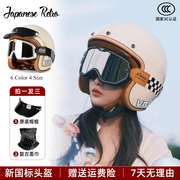 3c认证复古摩托车头盔，男女夏季四分之三盔电动机车防晒半盔安全帽