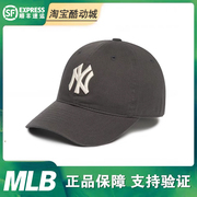 mlb韩国帽子cp66大标棒球帽，ny软顶la春夏，防晒男女同款可调节