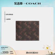 COACH/蔻驰男士马车图案印花双折钱包