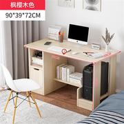 可狄 电脑桌家用台式书桌书架一体学生写字桌子简易出租屋工作台