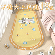 线条小狗卧室地毯床边毯2024加厚可爱卡通儿童房床前床下地垫