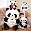 大熊猫玩偶泰迪熊猫毛绒，玩具公仔布娃娃抱抱熊，大号女生日创意礼物