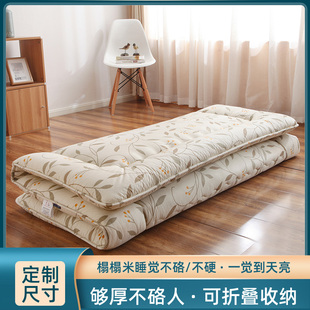 日式榻榻米床垫可折叠打地铺睡垫学生宿舍单人，塌塌米软垫褥子定制