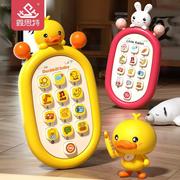 婴幼儿仿真早教益智玩具手机，模型多功能按键宝宝，可咬儿童音乐电话