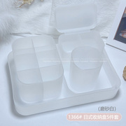 日式美甲收纳盒5件套桌面，收纳甲油胶收纳工具，透明磨砂笔筒棉片盒