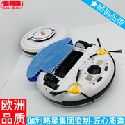 北京家用吸尘器器人清扫机保洁全自动扫地机机器人洗地机