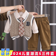 春秋套装宝宝针织毛衣开衫马甲男童衣服婴2儿童装三件套1-3-4岁半