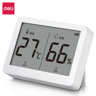 得力温度计壁挂电子温湿度计，室内家用数显，高精度精准婴儿房温度表