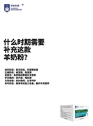 狗犬用羊奶粉添加乳，铁蛋白新生幼犬成年狗调节免疫低敏温和华征