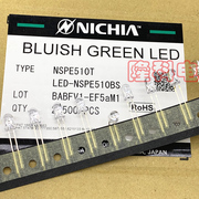 NSPE510BS NSPE510S T高亮LED发光二极管F5日本日亚进口5MM翠绿色