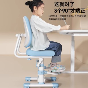 儿童学习椅可升降调节靠背矫正坐姿书桌椅子写字椅家用学生椅座椅