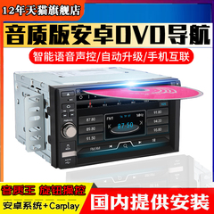 无线carplay大功率CD音质安卓系