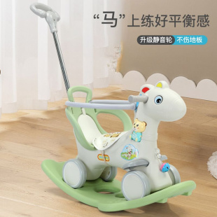 大号木马儿童摇摇马0-5岁宝宝玩具生日礼物婴儿摇椅摇摇车滑行车