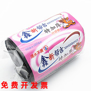 加厚垃圾袋 点断式卷装垃圾袋约50*60cm约30个加厚型 垃圾塑料袋