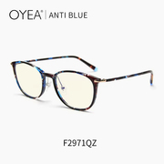 oyea欧野防蓝光眼镜女防辐抗蓝光眼镜框架，男可配近视度数b29
