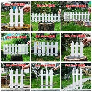 塑料栅栏白色围栏庭院篱笆栅栏室，内外别墅校园装饰小围栏花园栅栏