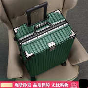 行李箱铝框拉杆箱大容量20寸登机箱，24寸旅行箱女男，学生密码皮箱子