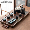 ZYRODIA 中式办公室会客厅全自动一体式茶盘整套现代茶具套装家用