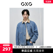 GXG男装 灯芯绒领口拼接牛仔夹克男设计感分割线夹克外套24春