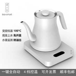 茶小白2代底部全自动上水电热水壶恒温保温一体烧水壶泡茶专用