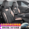 北京现代伊兰特2023款汽车坐垫四季透气第七代专用座椅套全包座套