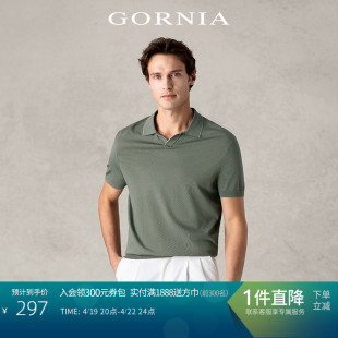 GORNIA/格罗尼雅男士短袖T恤翻领淡绿色休闲百搭半袖针织衫男