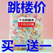 千纸鹤水果糖多种口味糖果网红小零食棒棒糖彩色硬糖散装喜糖
