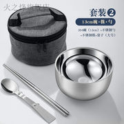 碗筷套装便携式便携式304不锈钢碗筷，勺套装户外野餐野炊便携餐具