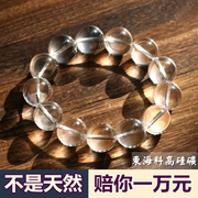 周国庆(周国庆)天然东海料白水晶手链女男女款圆透明送礼物水晶白色珠子手