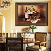 美式餐厅装饰画酒杯饭厅，墙面挂画单幅高档壁画，复古欧式风油画水果