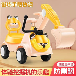 潮流儿童玩具滑行车挖机可坐可骑玩具车四轮工程车溜溜车宝宝