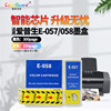 适用爱普生epsonME1 ME1+ ME100 B161B T057 T058打印机墨盒 E057