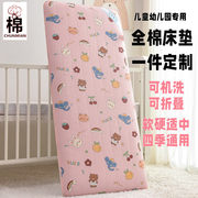 婴儿床垫无甲醛儿童幼儿园，床垫子夏季宝宝拼接床褥，被四季通用定制