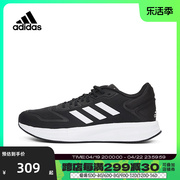 Adidas阿迪达斯2024男子轻便运动耐磨跑步鞋GW8336