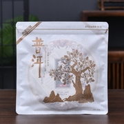 普洱茶饼防潮袋棉纸密封袋357g茶饼保存袋茶叶包装袋收纳防尘整理