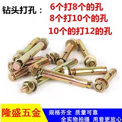 小头国标拉爆膨胀螺丝M10爆炸膨胀螺栓M12强力膨胀M6打孔8m膨胀螺