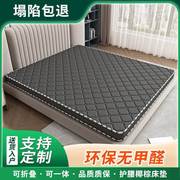 椰棕床垫1.8米x2m双人床垫卧室1.5米单人床垫出租房1.2米折叠床垫